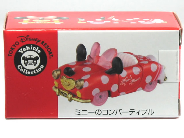 Minnie Mouse, Disney, Takara Tomy, Action/Dolls